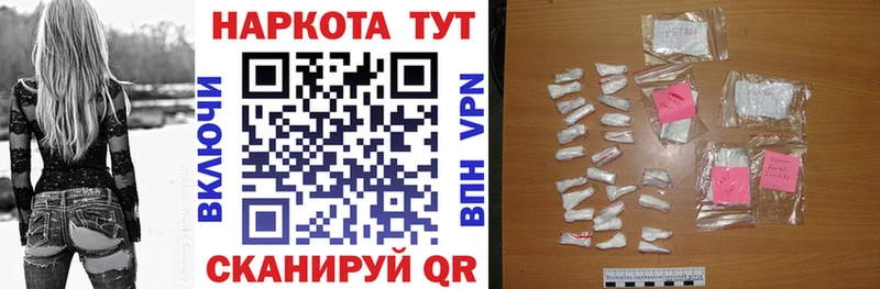 Наркотические вещества Артёмовск СК  Метадон  COCAIN 
