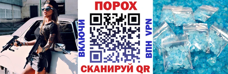 АМФ VHQ  Артёмовск 