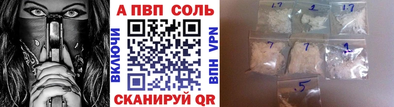А ПВП мука  где найти   MEGA ССЫЛКА  Артёмовск 