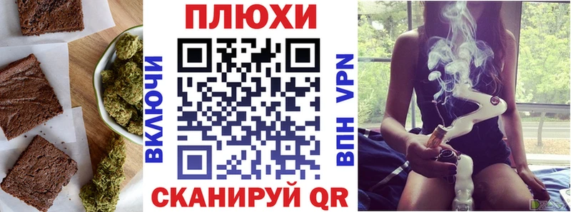Canna-Cookies конопля  Артёмовск 