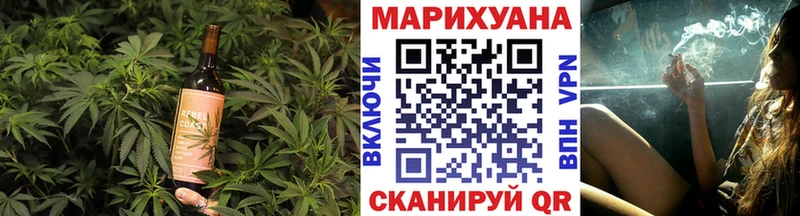 Печенье с ТГК конопля Артёмовск