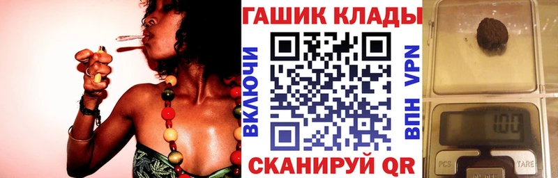 ГАШИШ убойный Артёмовск