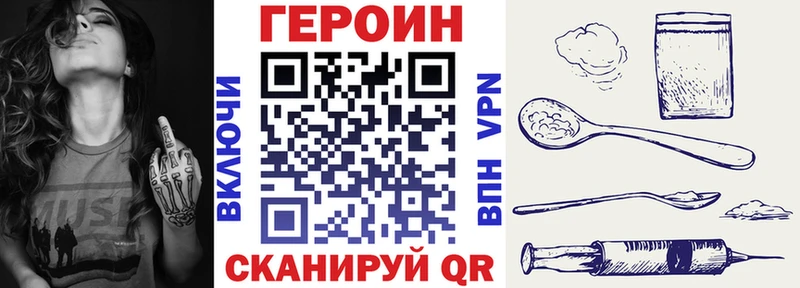 ГЕРОИН гречка  Артёмовск 