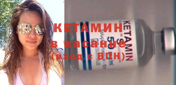 кокаин премиум Армянск