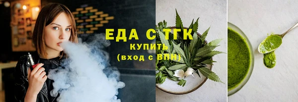 кокаин премиум Армянск