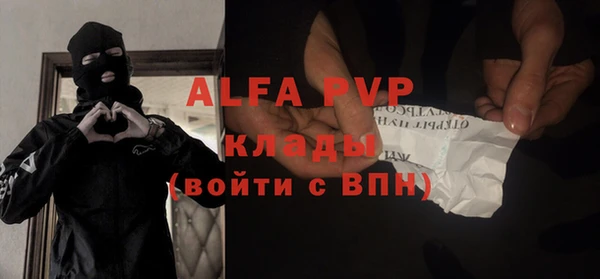 кокаин премиум Армянск