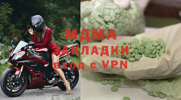 кокаин премиум Армянск