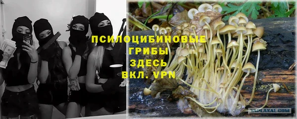 кокаин премиум Армянск