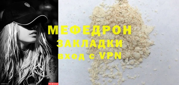 mix Арсеньев