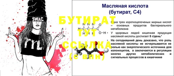 a pvp Аркадак
