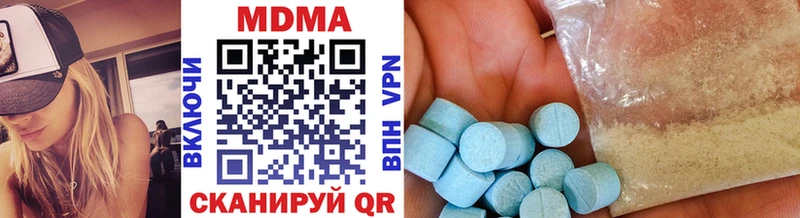 сайты даркнета официальный сайт  Артёмовск  МДМА crystal 