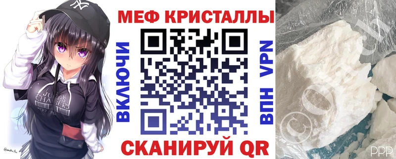 МЕФ  Артёмовск