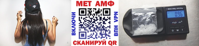 Метамфетамин Декстрометамфетамин 99.9%  Артёмовск 