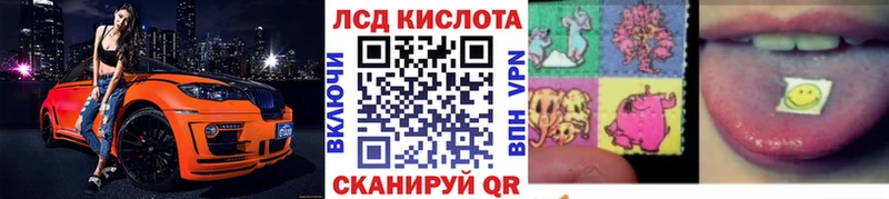 Марки NBOMe 1,8мг даркнет сайт Артёмовск
