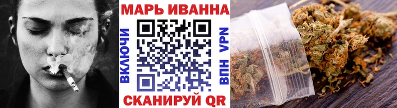 Конопля конопля Артёмовск