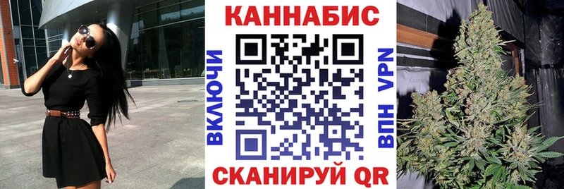 kraken зеркало  Артёмовск  Бошки Шишки сатива  наркотики 